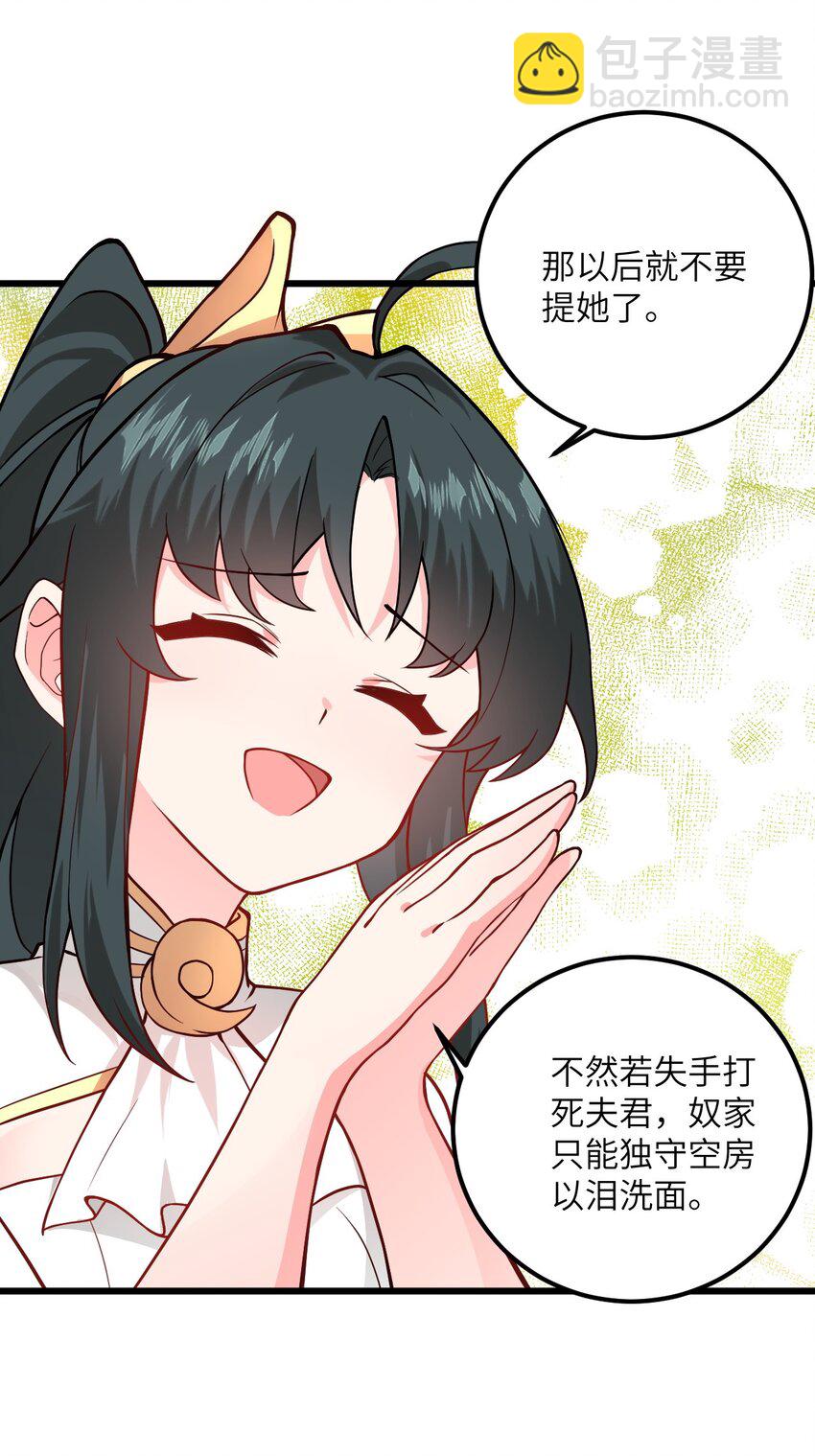 020 又新来了个…妹子？21
