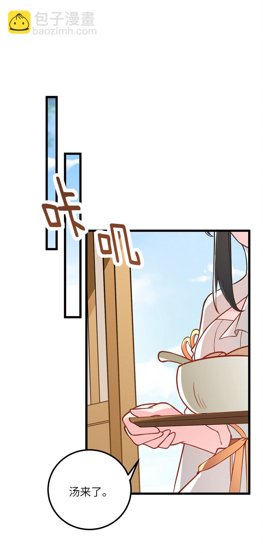 020 又新来了个…妹子？27