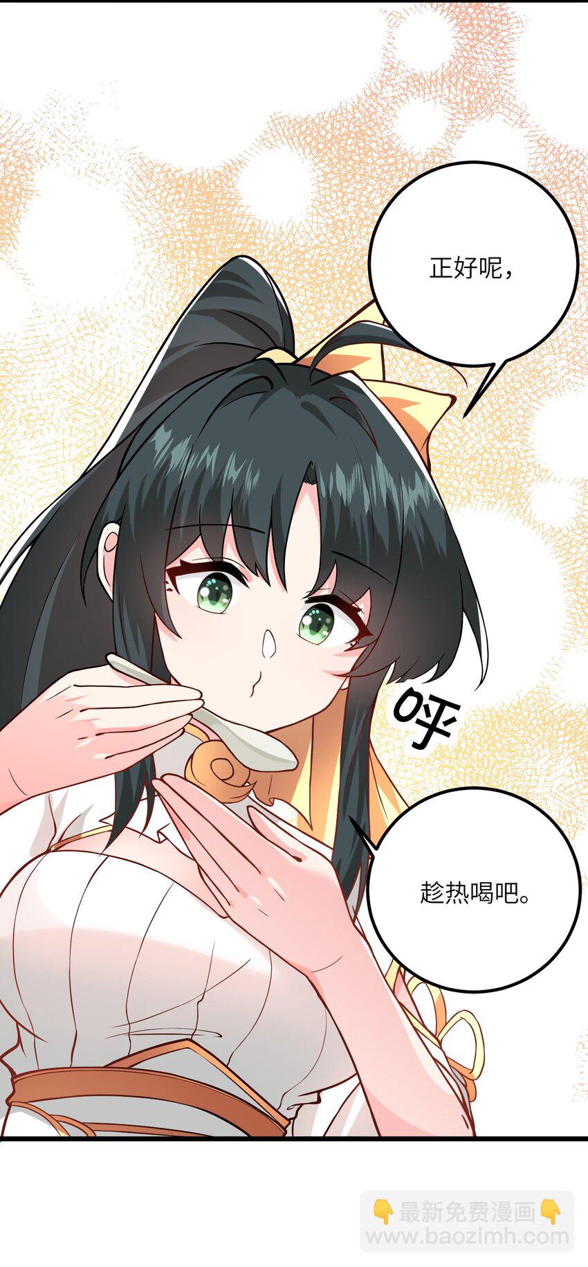 020 又新来了个…妹子？29