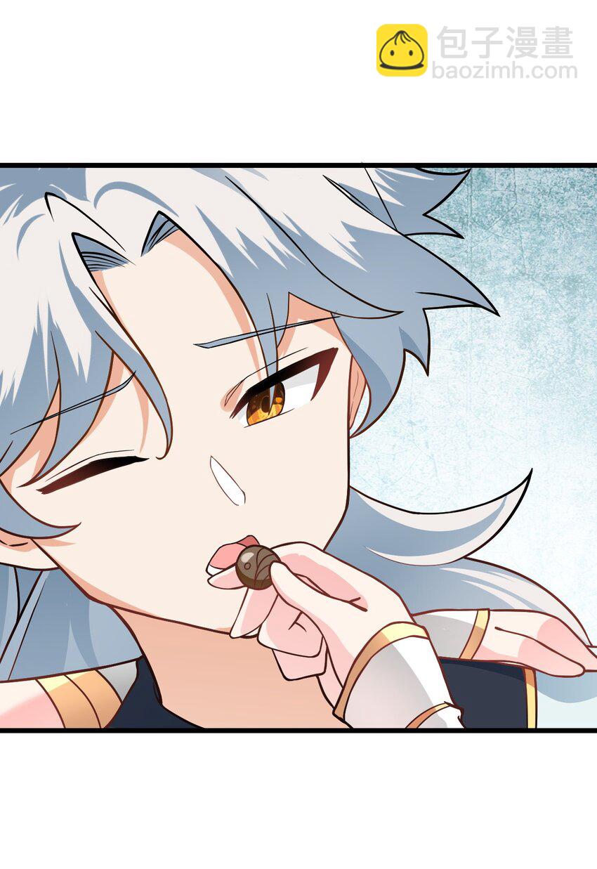 020 又新来了个…妹子？3