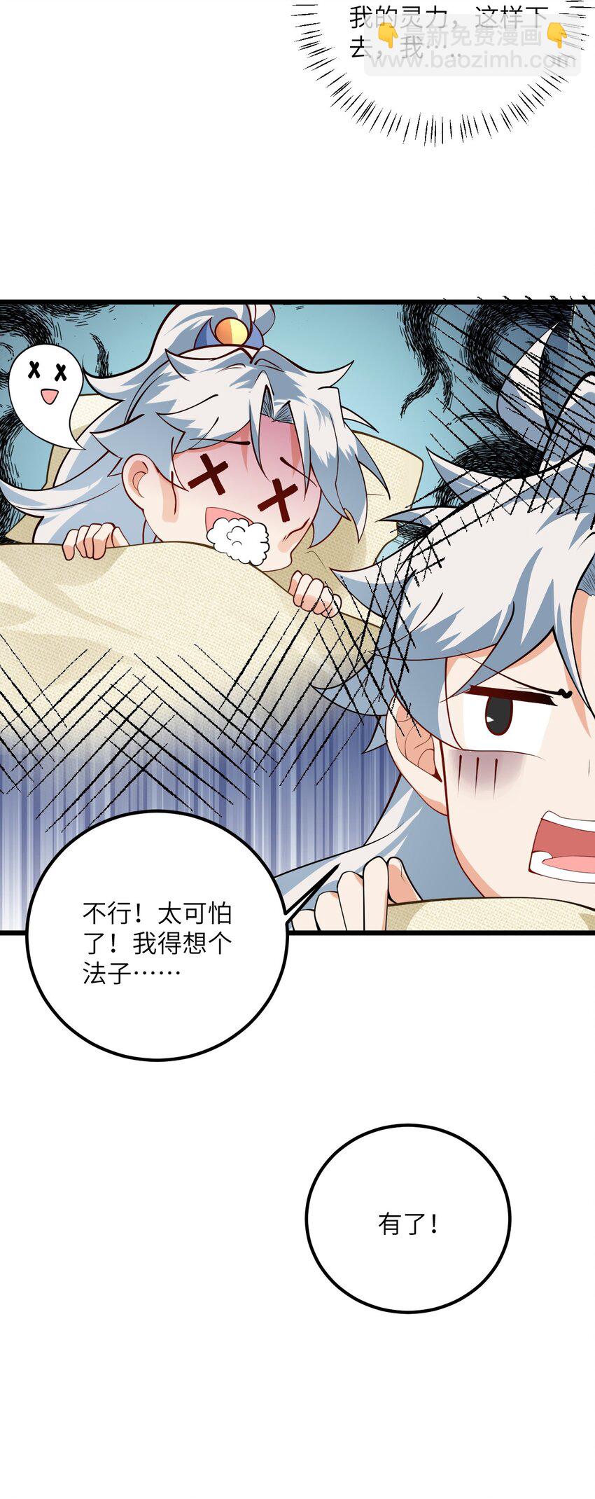 020 又新来了个…妹子？42