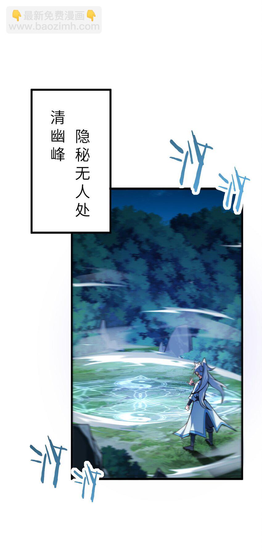 020 又新来了个…妹子？43