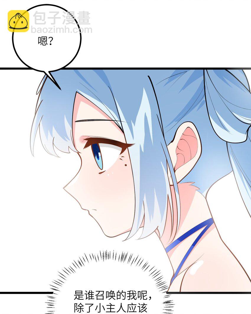 020 又新来了个…妹子？59