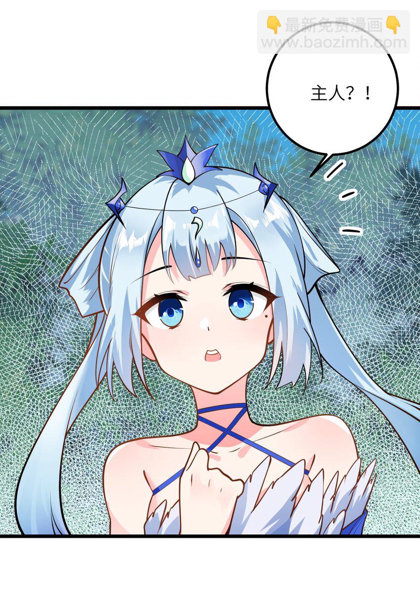 020 又新来了个…妹子？61