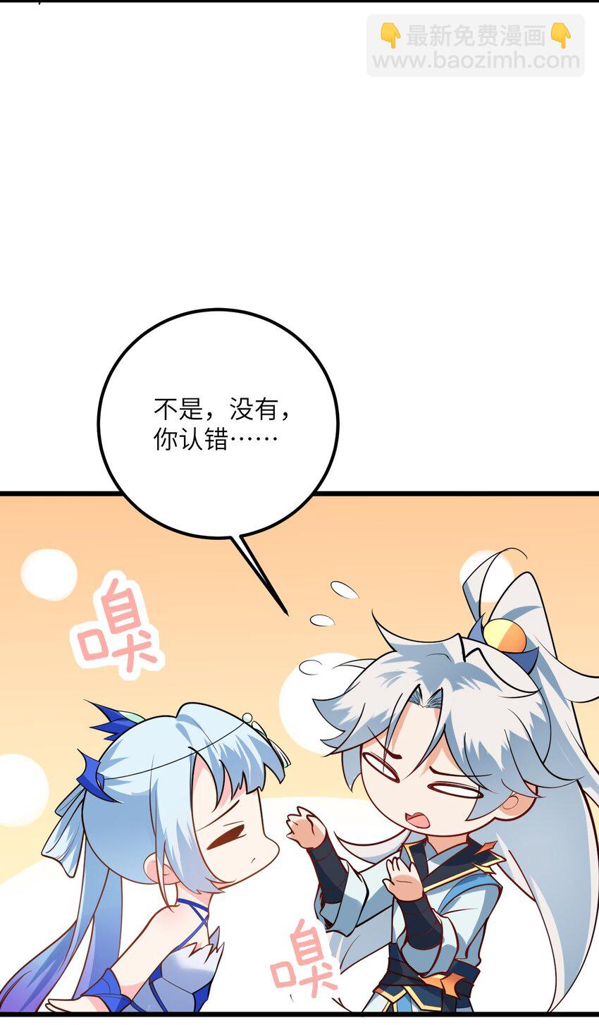 020 又新来了个…妹子？64