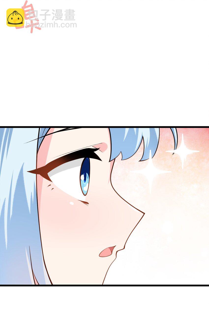 020 又新来了个…妹子？65