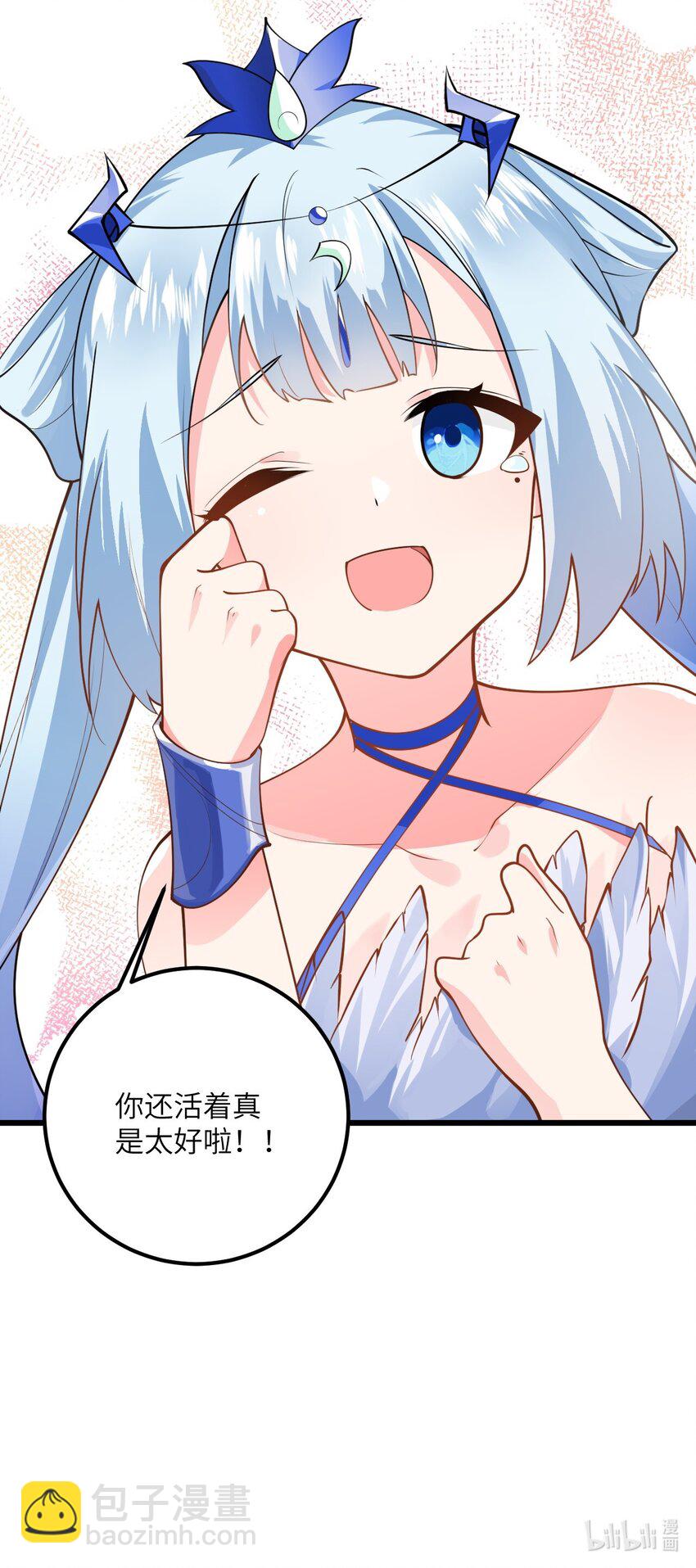 020 又新来了个…妹子？67