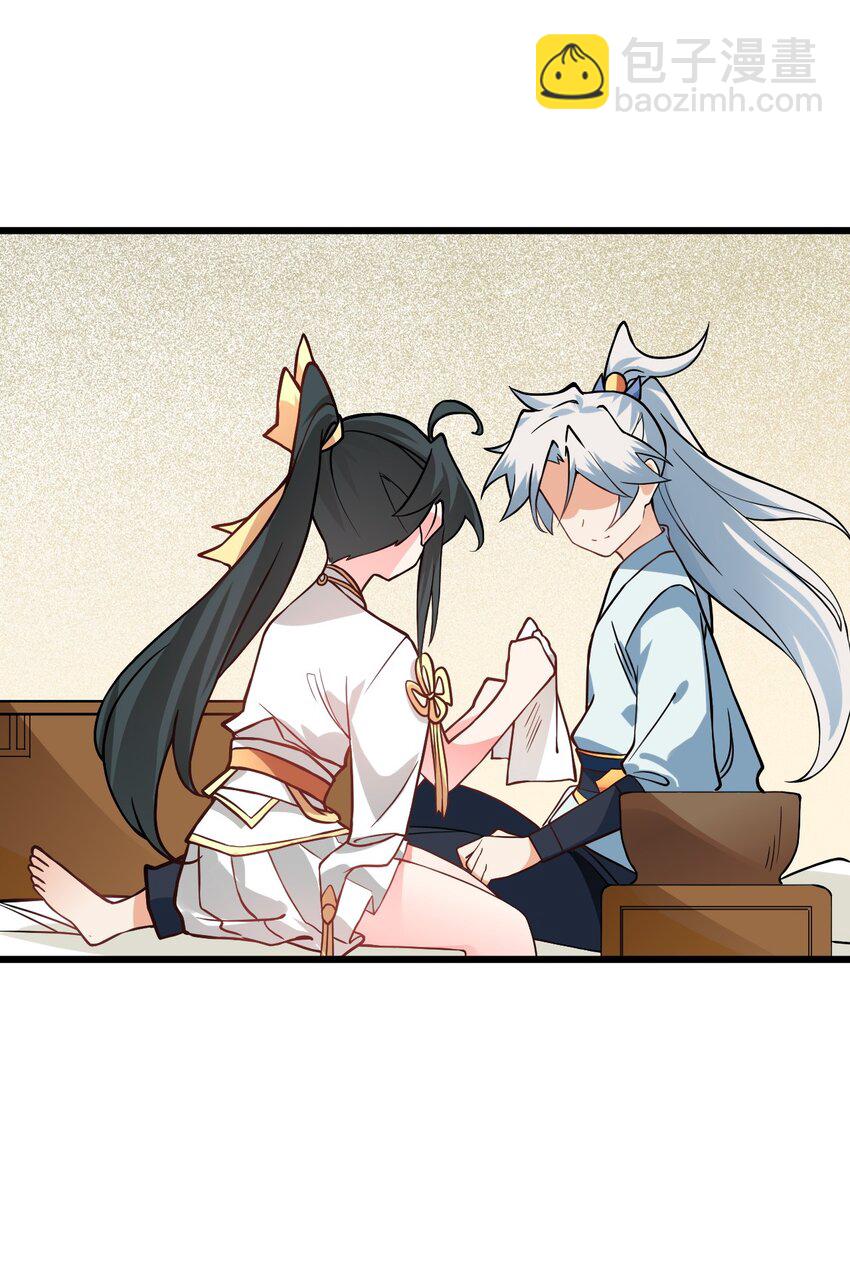 020 又新来了个…妹子？7