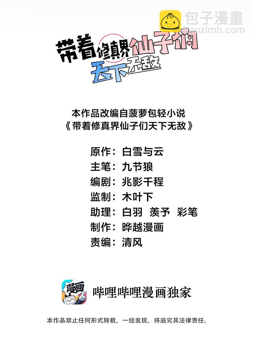 023 隐藏好深呐1