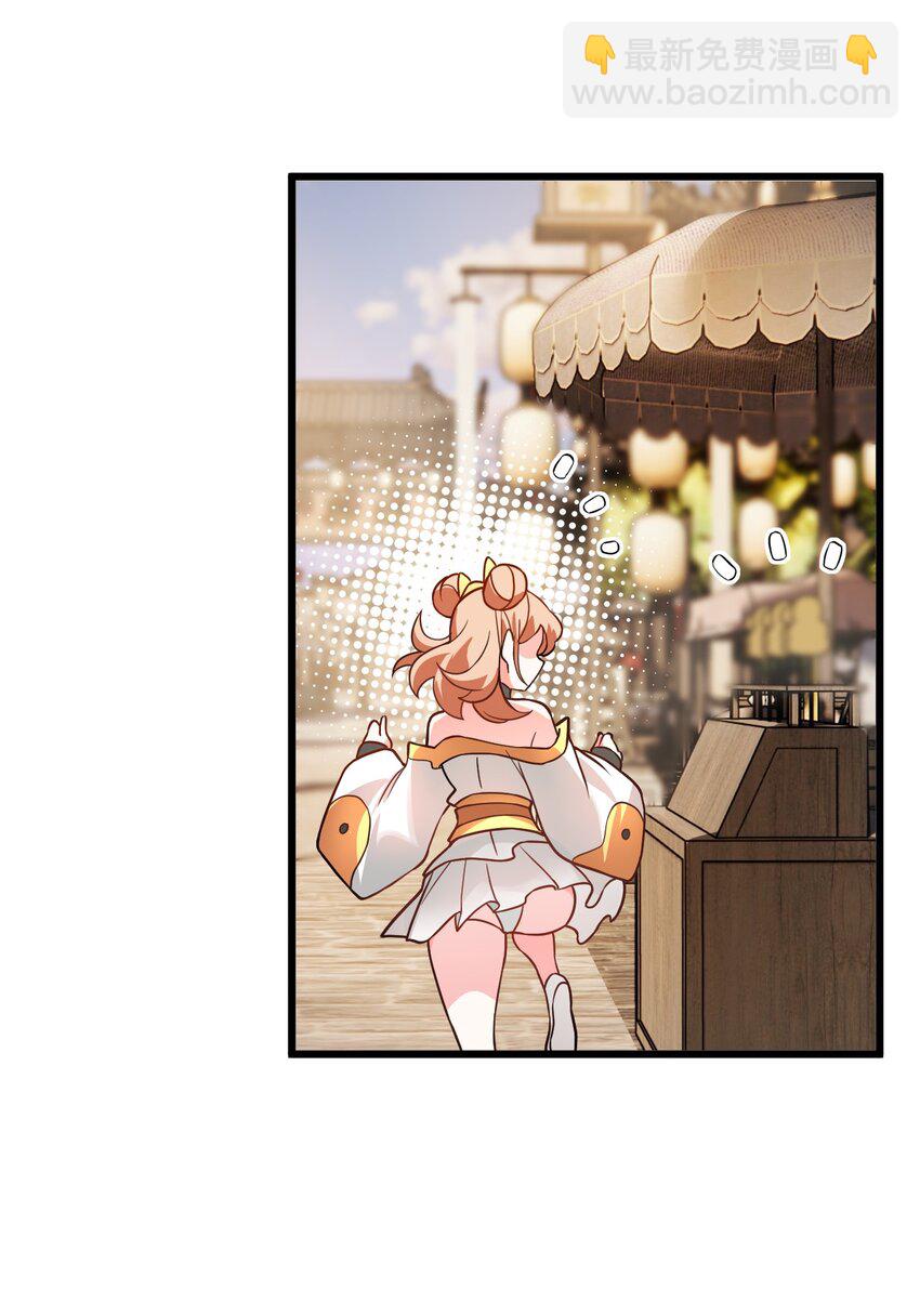023 隐藏好深呐37
