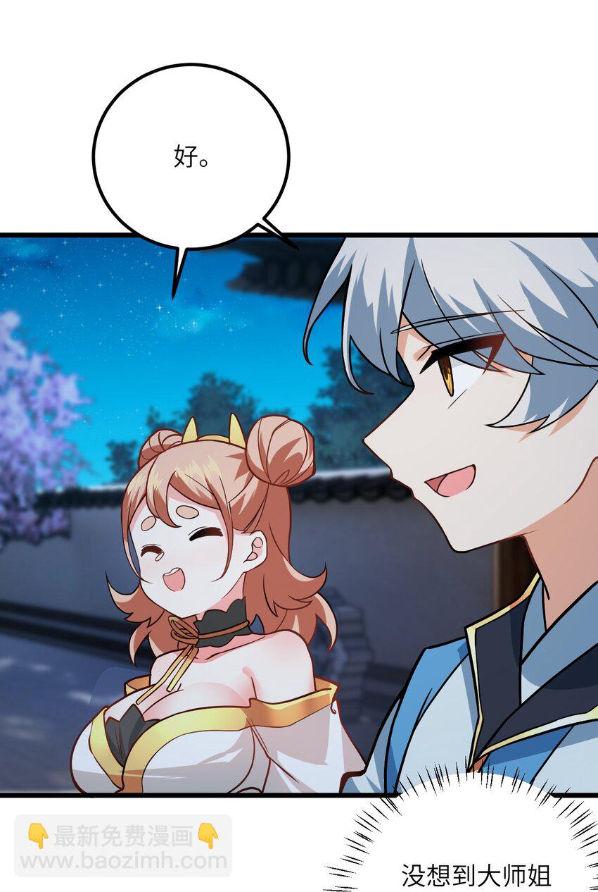 023 隐藏好深呐42