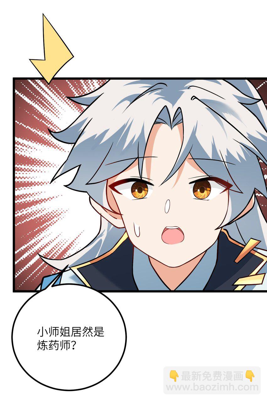 023 隐藏好深呐54