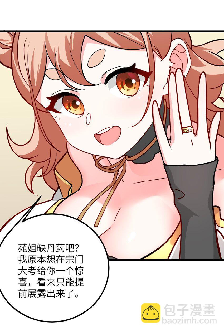023 隐藏好深呐56