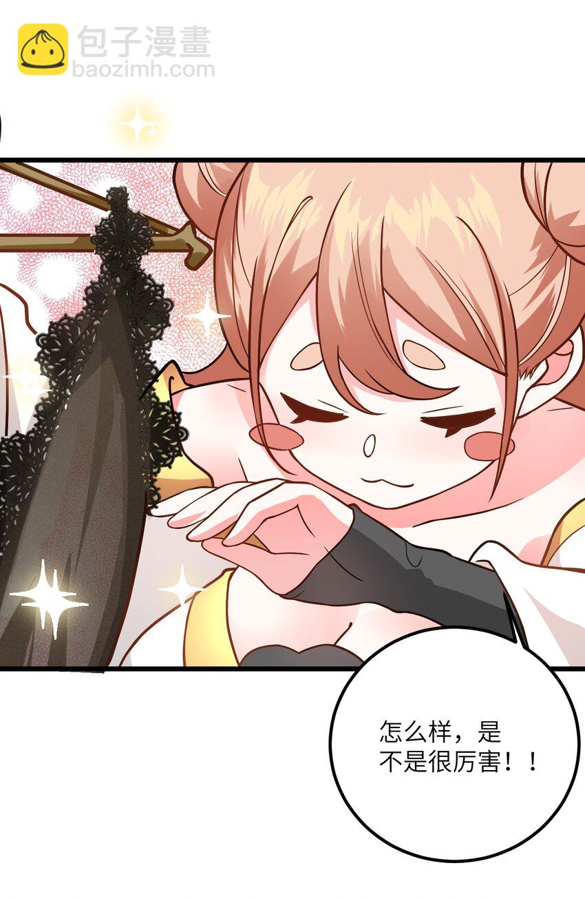 023 隐藏好深呐59