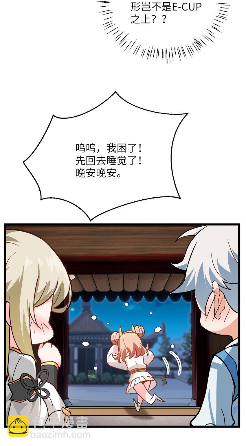 023 隐藏好深呐70