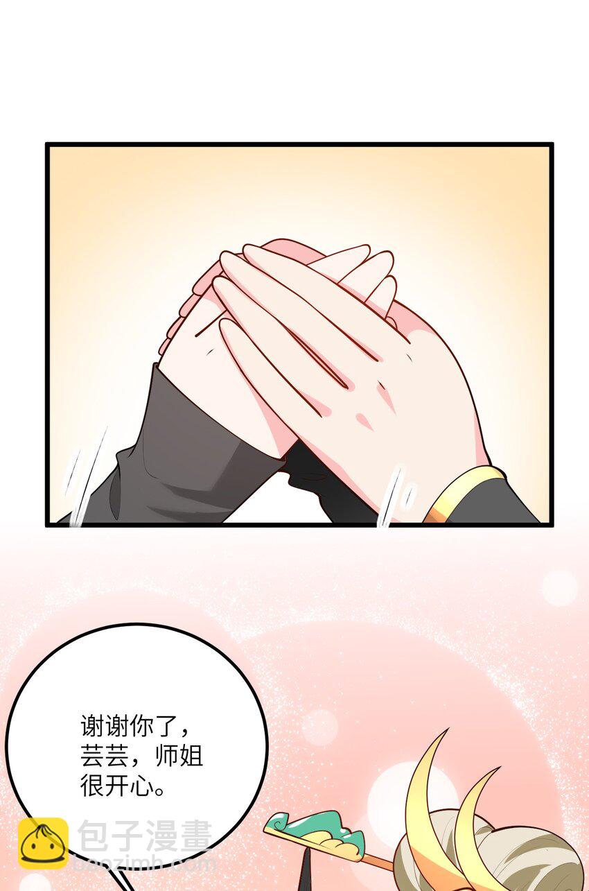 024 炼药的玄学14
