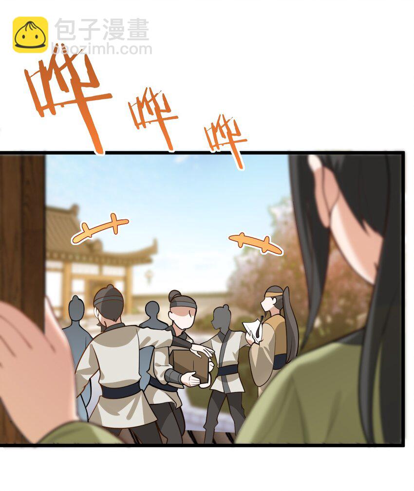 024 炼药的玄学2