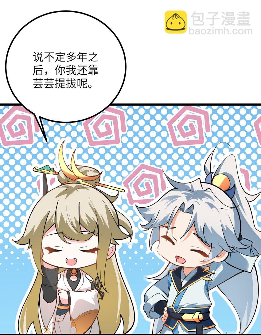 024 炼药的玄学25