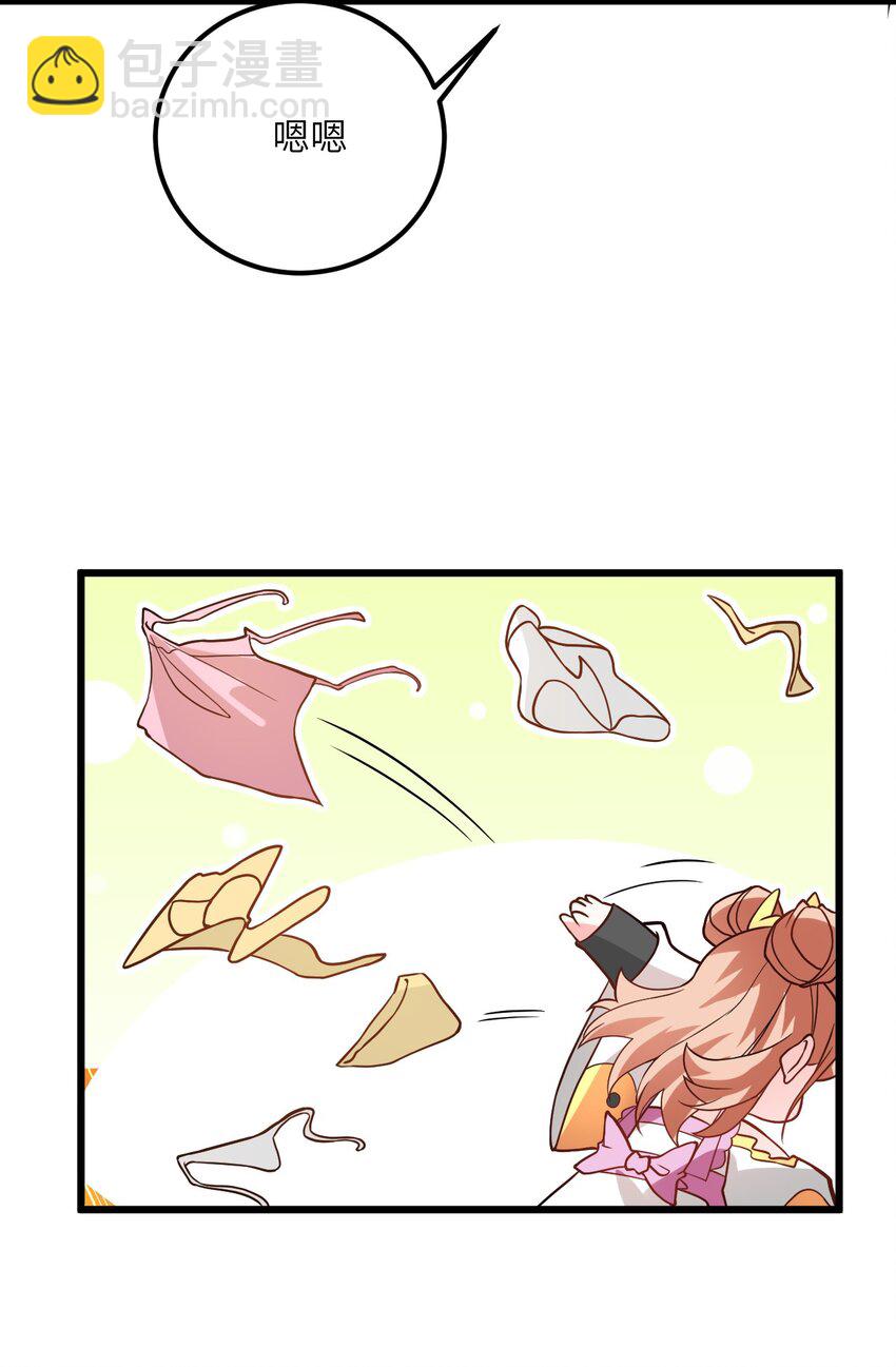 024 炼药的玄学47