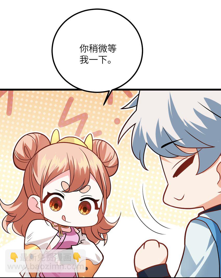 024 炼药的玄学50