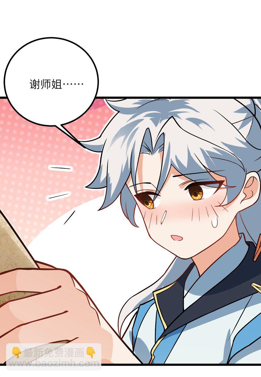 024 炼药的玄学53