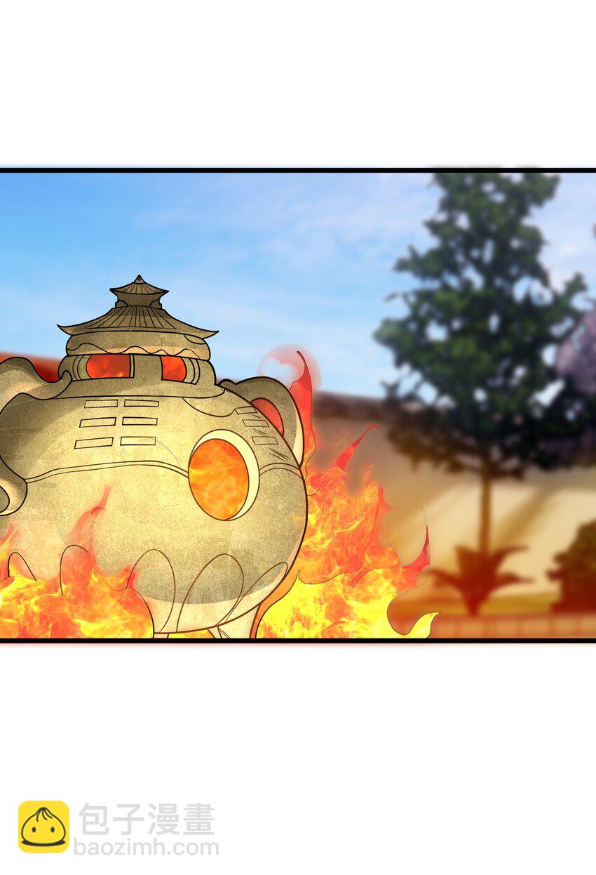 024 炼药的玄学57