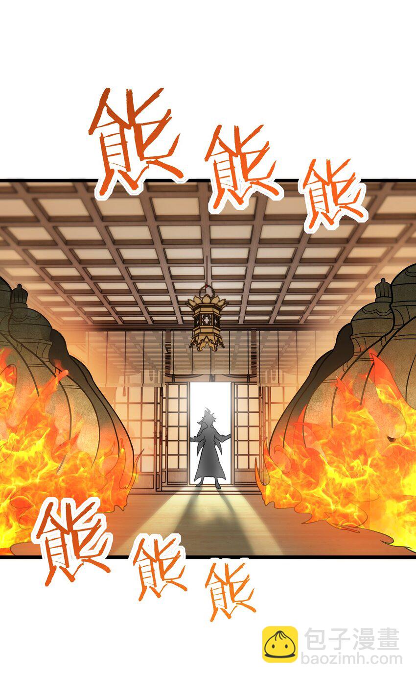 024 炼药的玄学63