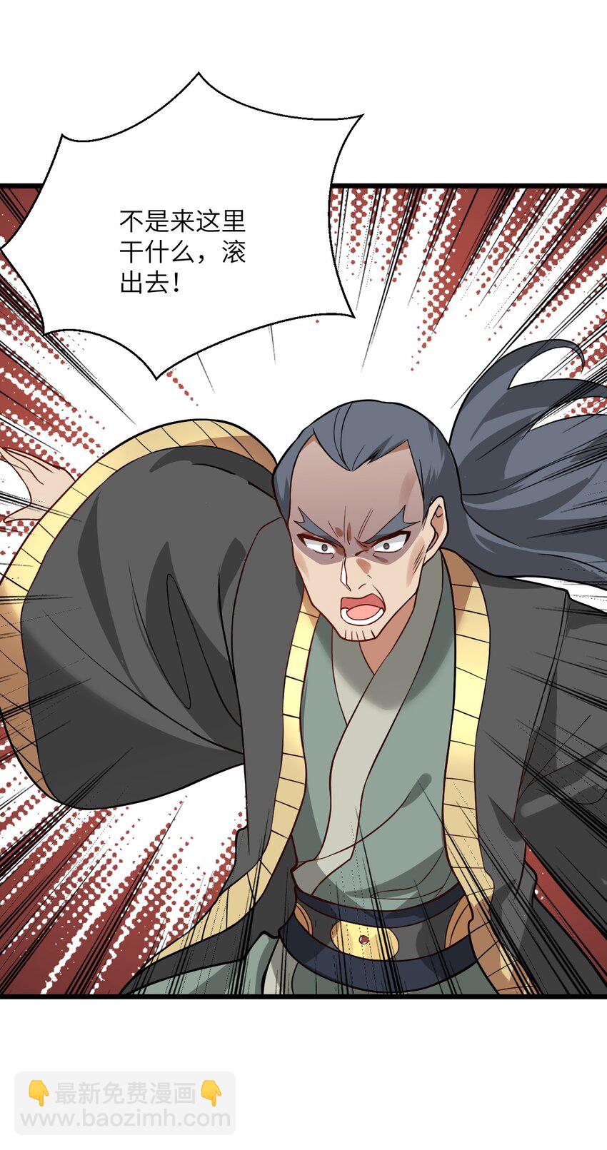 024 炼药的玄学68