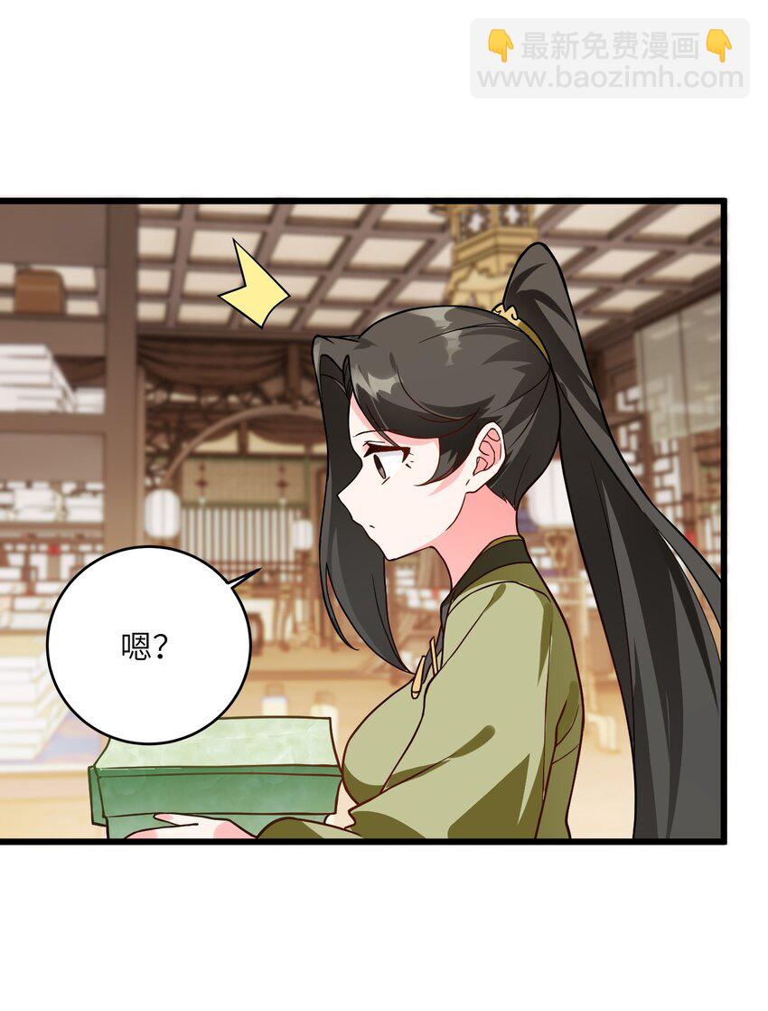 024 炼药的玄学69