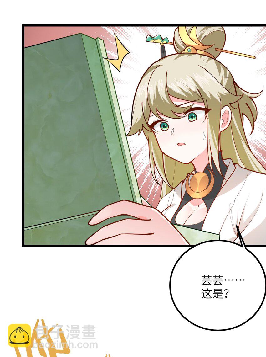 024 炼药的玄学7