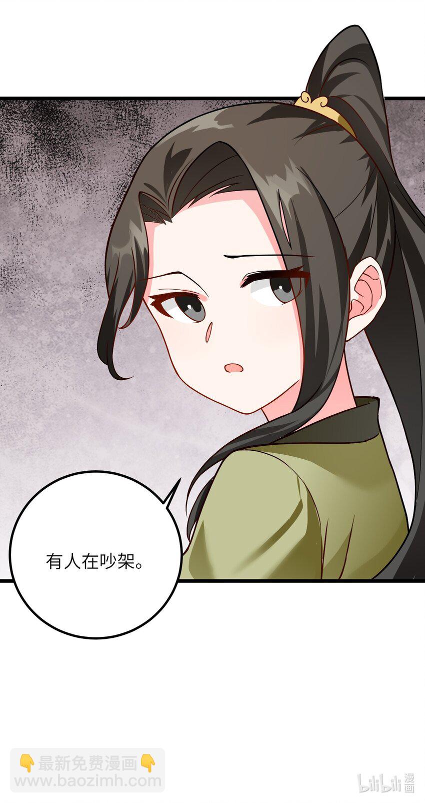024 炼药的玄学70