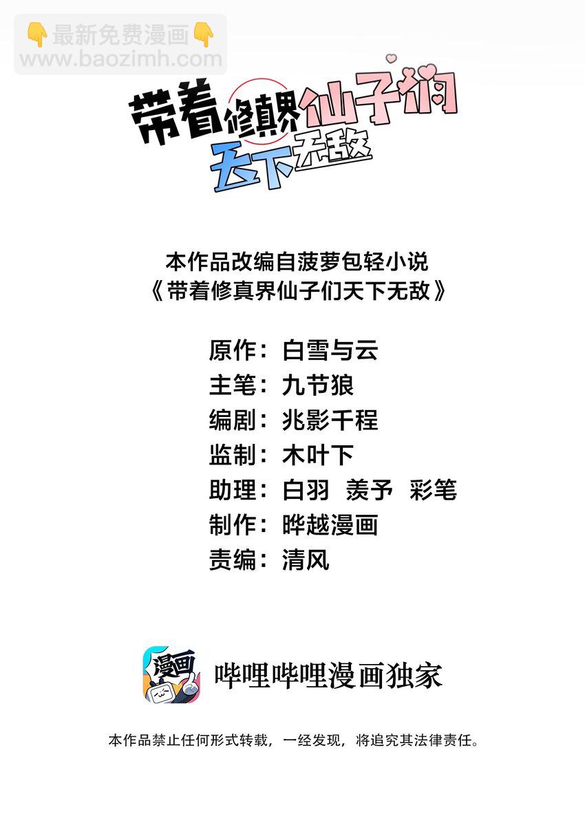 026 当面传授技巧！1
