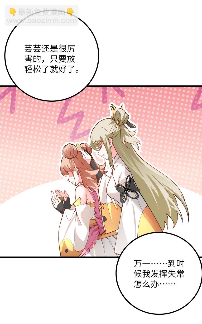 026 当面传授技巧！10