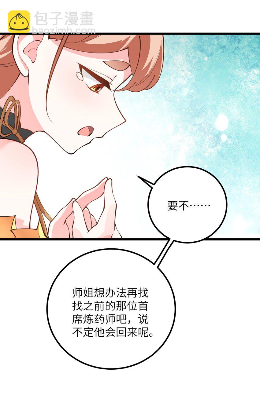 026 当面传授技巧！13