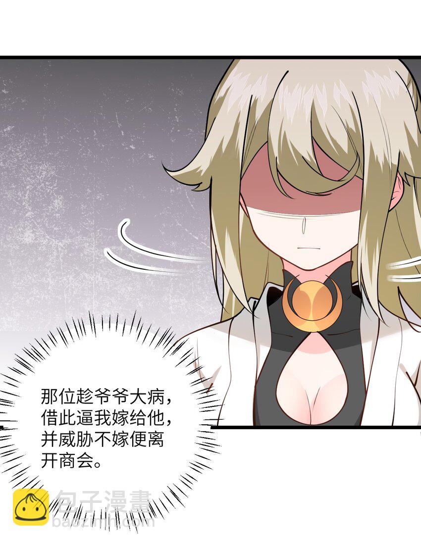 026 当面传授技巧！14