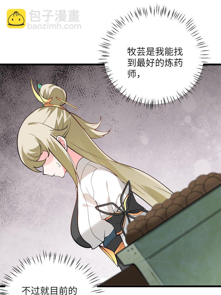 026 当面传授技巧！15