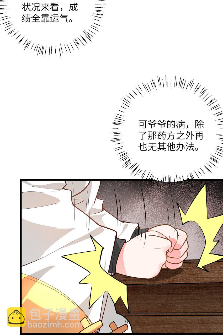 026 当面传授技巧！16