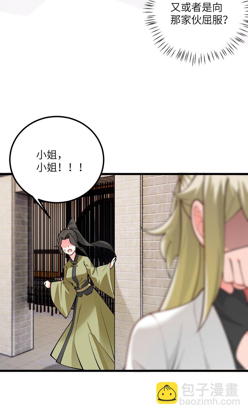 026 当面传授技巧！18