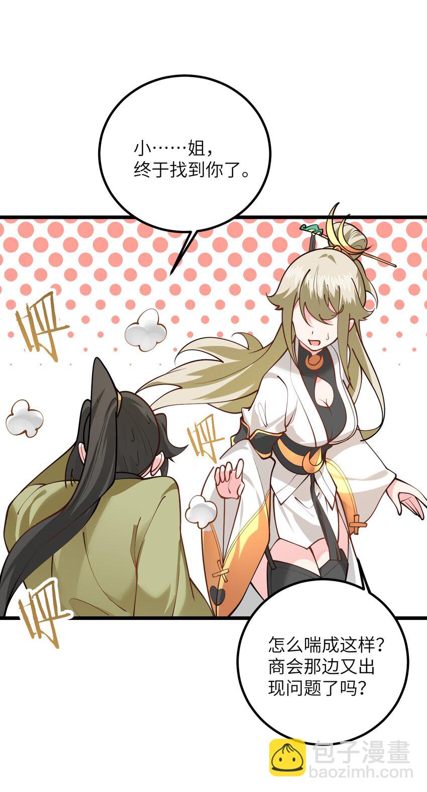 026 当面传授技巧！19