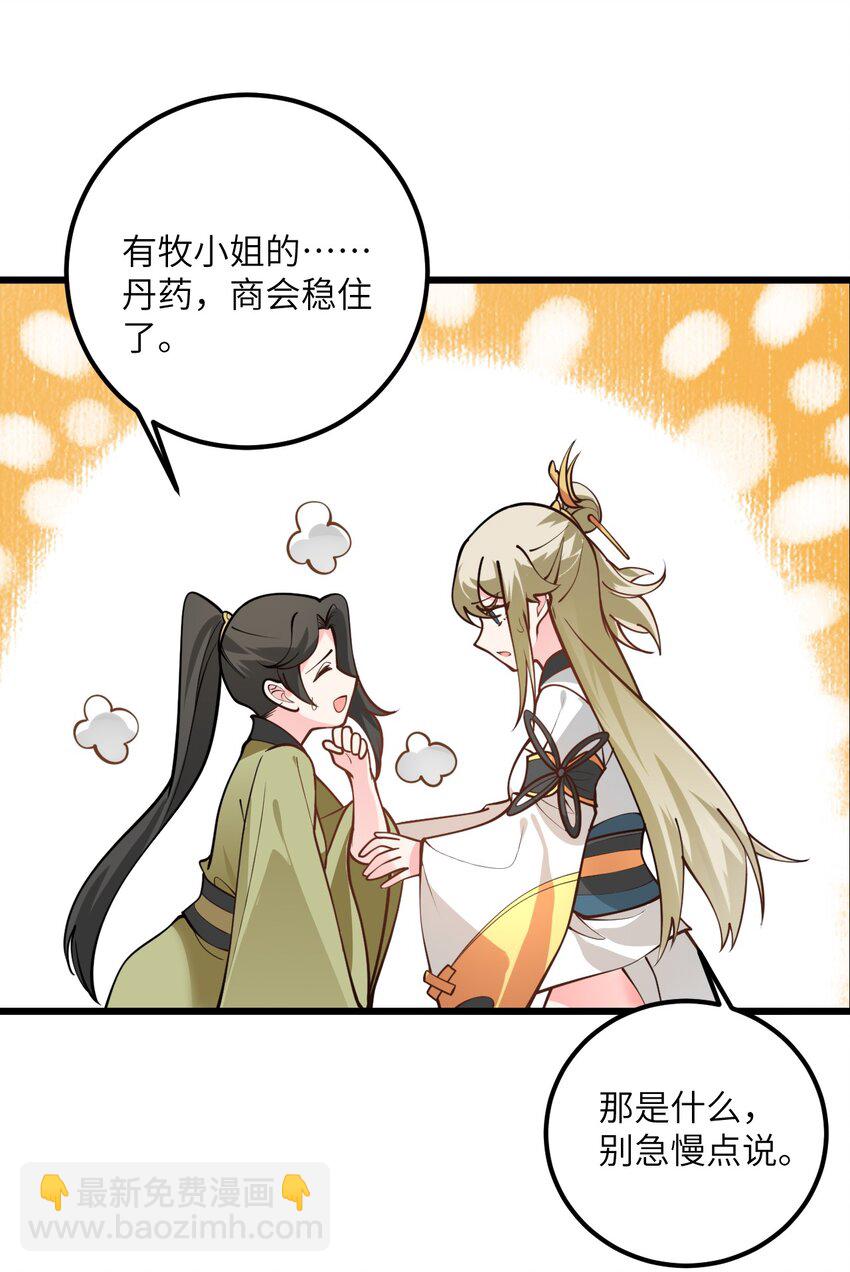 026 当面传授技巧！20