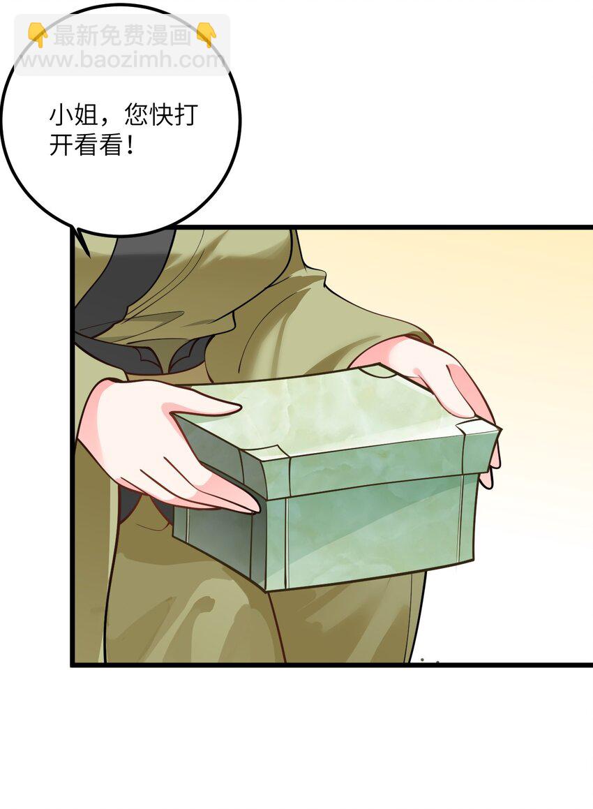 026 当面传授技巧！21