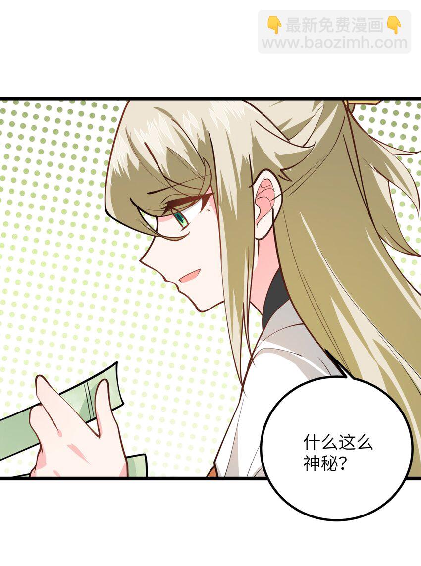 026 当面传授技巧！22