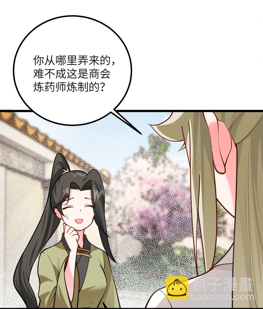 026 当面传授技巧！24