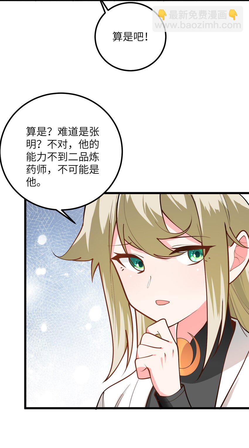 026 当面传授技巧！25