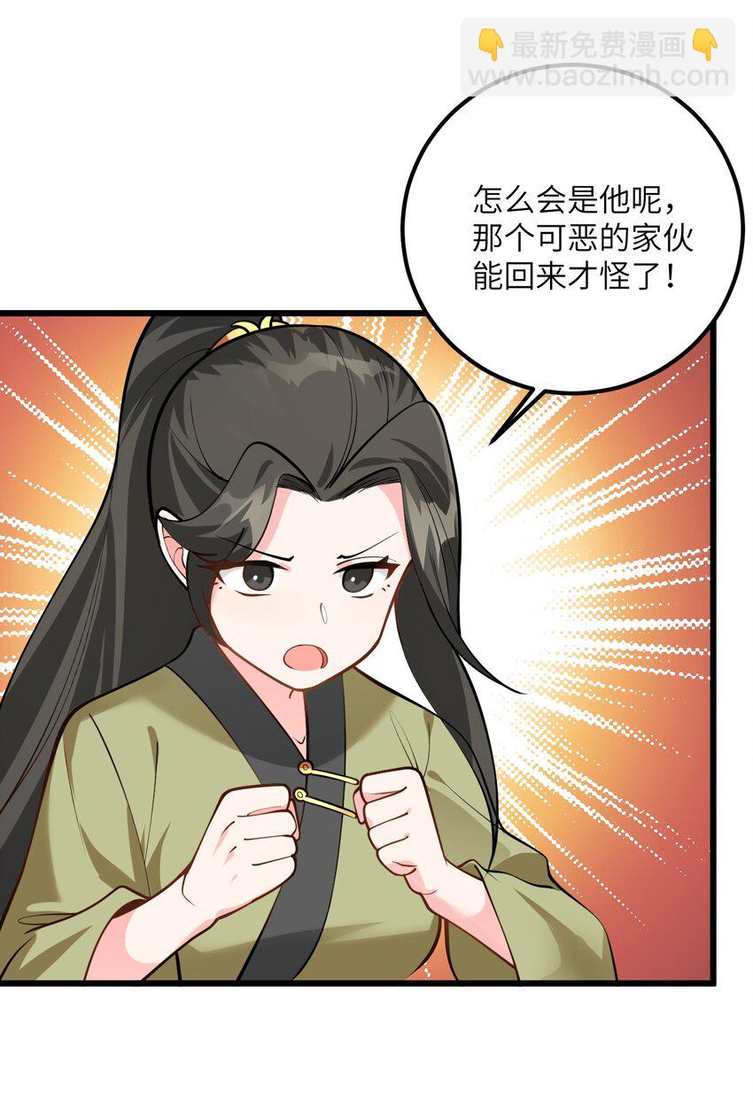 026 当面传授技巧！27