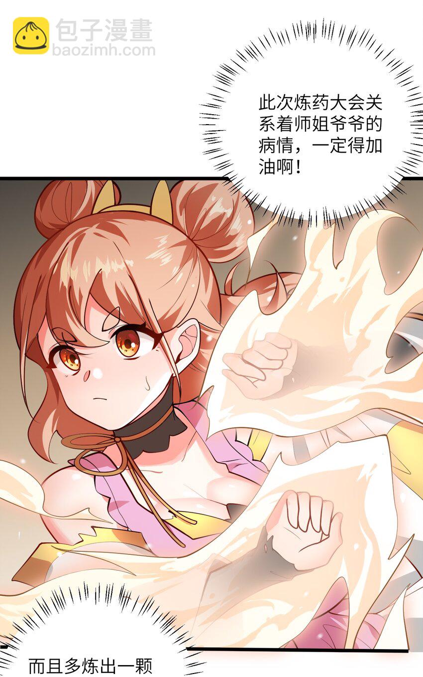 026 当面传授技巧！3