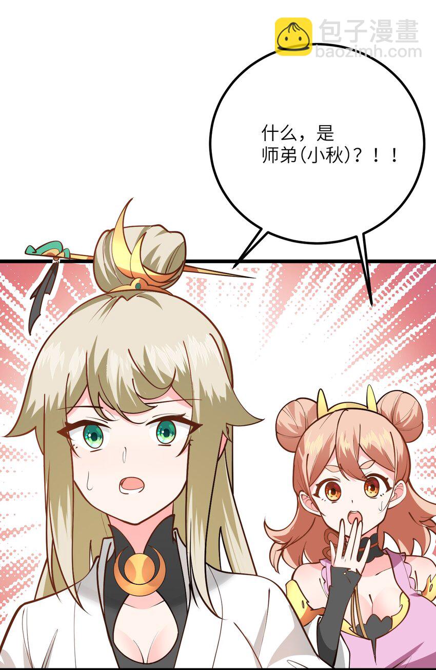 026 当面传授技巧！30