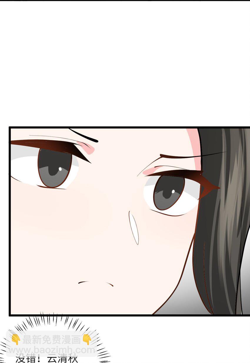 026 当面传授技巧！31