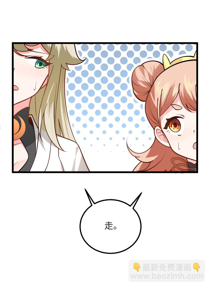 026 当面传授技巧！34