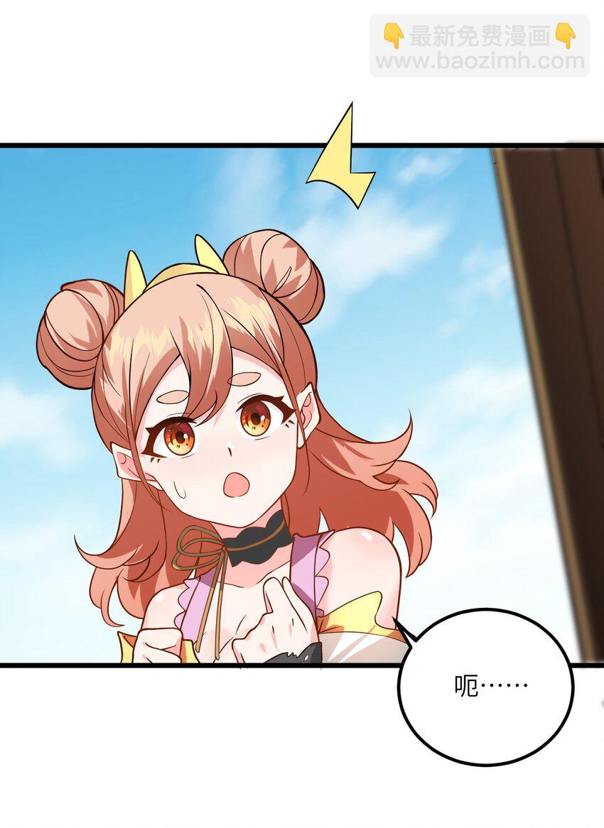 026 当面传授技巧！36
